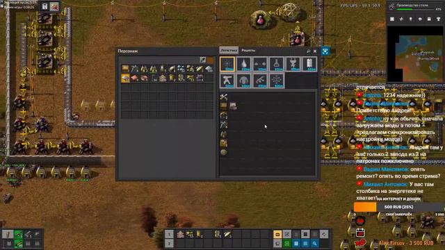 Factorio 1.1 Мир Смерти 5dim's + Rampant  Стрим 1