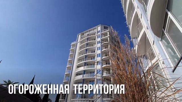 ЖК ШАЛЕ ЛА РОШ ГУРЗУФ