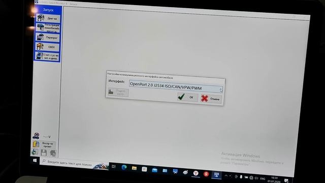 Механики в Деле