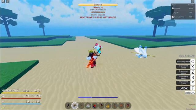 [GPO] 3 ДЕ*ИЛА  ПОШЛИ В ДАНЖ НА 100 ВОЛНУ