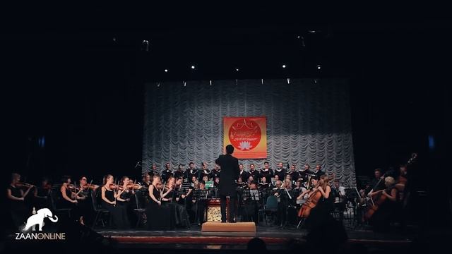 Национальный камерный оркестр. Дирижер Савр Катаев. Бумбин Орн - Эпилог