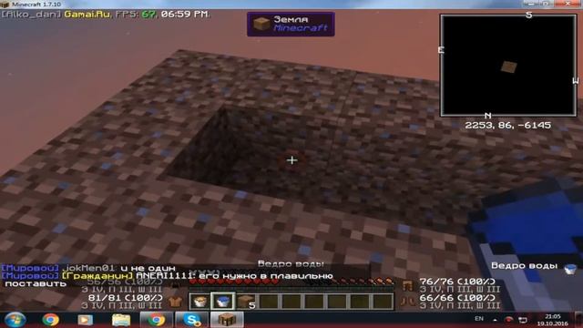 Как сделать генератор булыжника Skytech 1.7.10