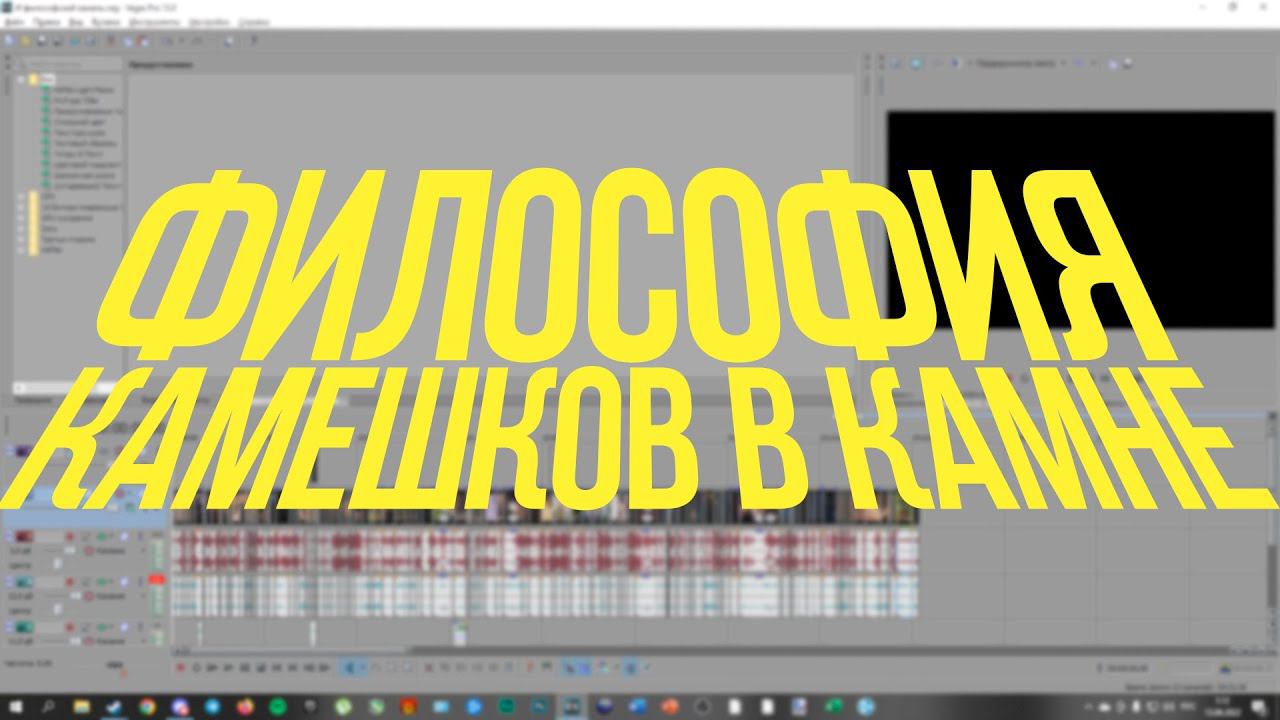 мы говорили ЭТО 3 часа подряд...