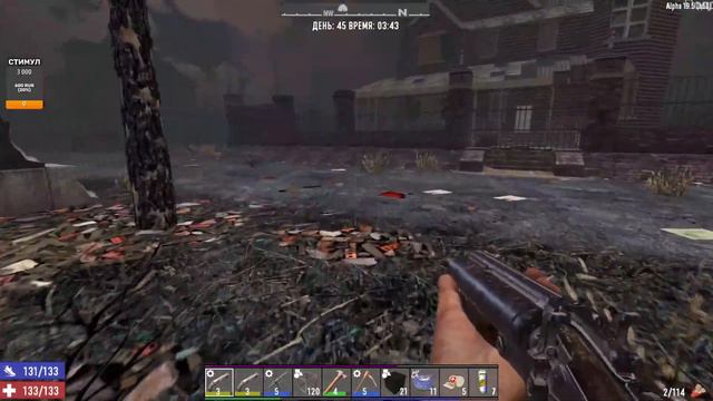 7 Days To Die A19.5. в 2К. ОЧЕНЬ СЛОЖНО. Выживаю в ПУСТОШИ!!!   УСЛОВИЯ В ОПИСАНИИ! # 24