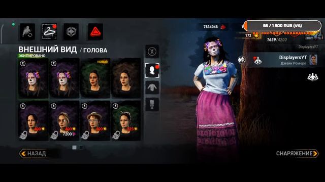  ФАРМЛЮ 10 ЛЯМОВ КРОВИ  ИГРАЕМ С ПОДПИСЧИКАМИ    DBD: MOBILE