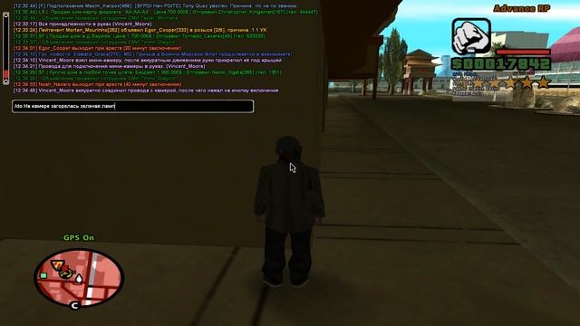 Установка камер и прослушки [FBI]