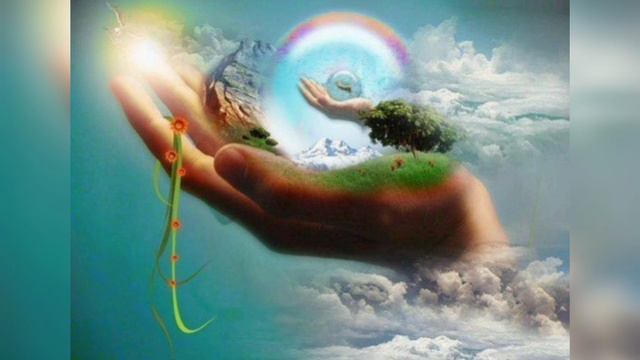 ПЕРЕХОД НА ДРУГУЮ ВЕТКУ РЕАЛЬНОСТИ