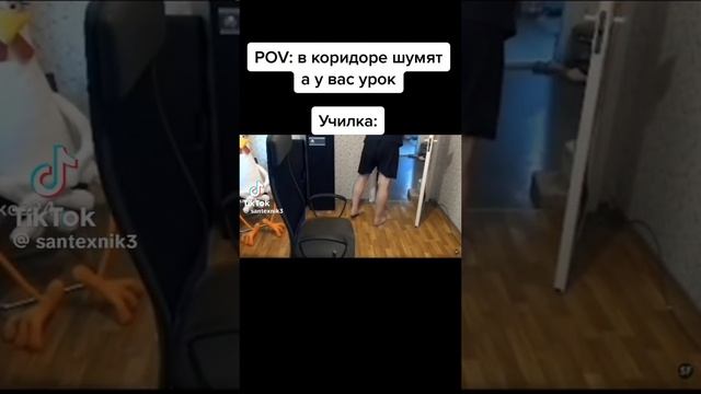 Училка на уроке