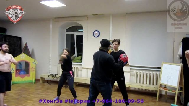 Hong Gia. Боевое кунг-фу Хонг За, студия #isТории. Работа со снарядами: лапы, макивара... (новички)