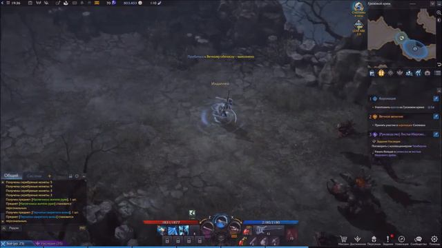 Коронация. Lost Ark. Выпуск 31