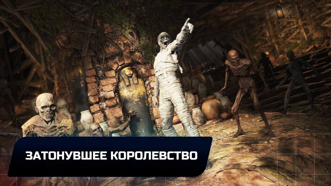 Strange Brigade - DLC: Затонувшее королевство (Все письма,урны,реликвии и кошки)