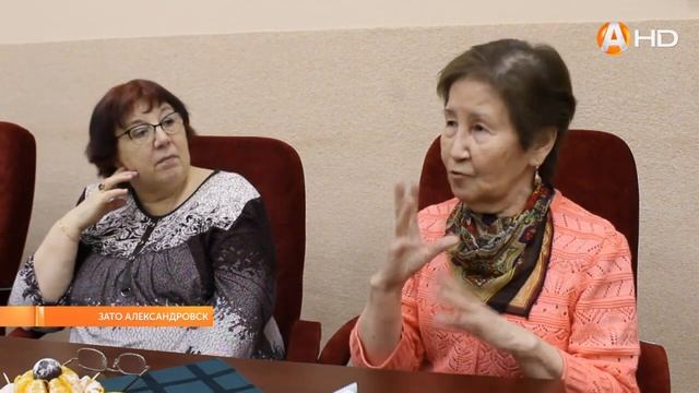 Год педагога-наставника в большом ЗАТО начали с тёплой встречи с ветеранами сферы образования