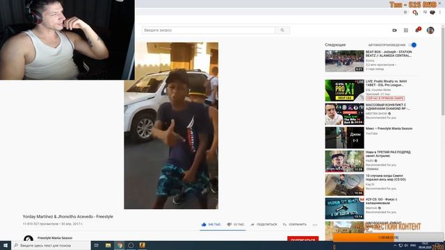 ПОЛУ ПРО СКИЛЛ КС.ГО CS.GO FACEIT 10 LVL TILT KAJDI STREAM