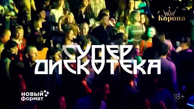 Предновогодний шоу-баттл «50/50» в клубе «Корона» (ДК тракторостроителей Чебоксары