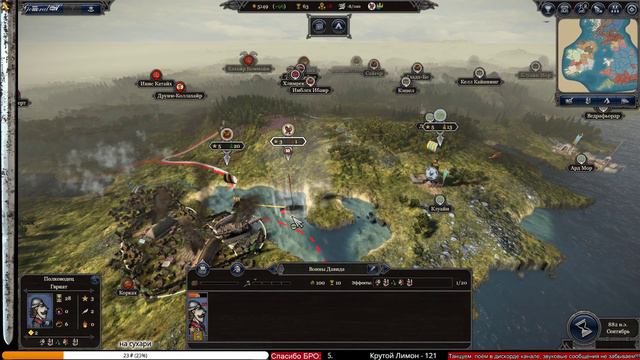 ⚔️ НАЧАЛО. Total War Saga играю на легенде.  Гвинед #02