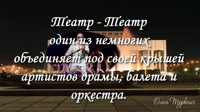 Приглашение на празднование дня города Пермь