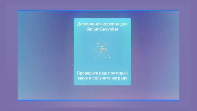 ОТКРЫВАЮ 100 ЗАГАДОЧНЫХ КОРОБОК ЗА @  /авакин лайф/avakin Life/ava_amber