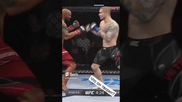 Уложил спать.#ufc4 #shorts