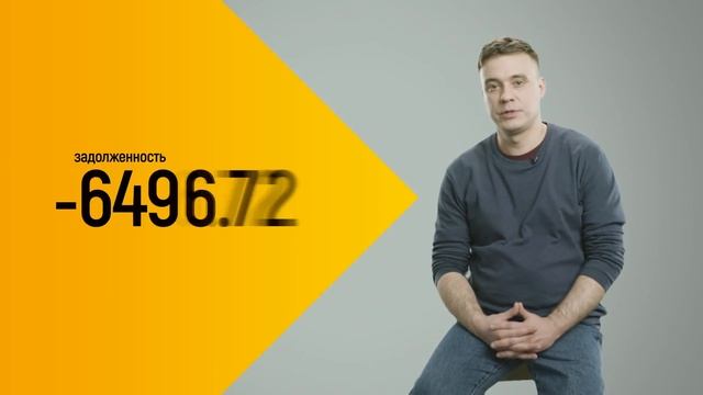Как защитить свой аккаунт в Таксометре  Энциклопедия безопасности  Яндекс.Такси