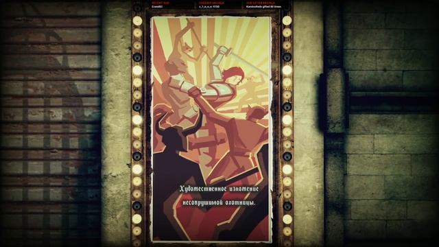 Я просто прохожу игры, а тут вот... ● Shadows Of The Damned