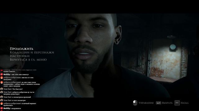 The Dark Pictures: Man Of Medan. Начинается Жаришка! Вторая часть прохождения :)