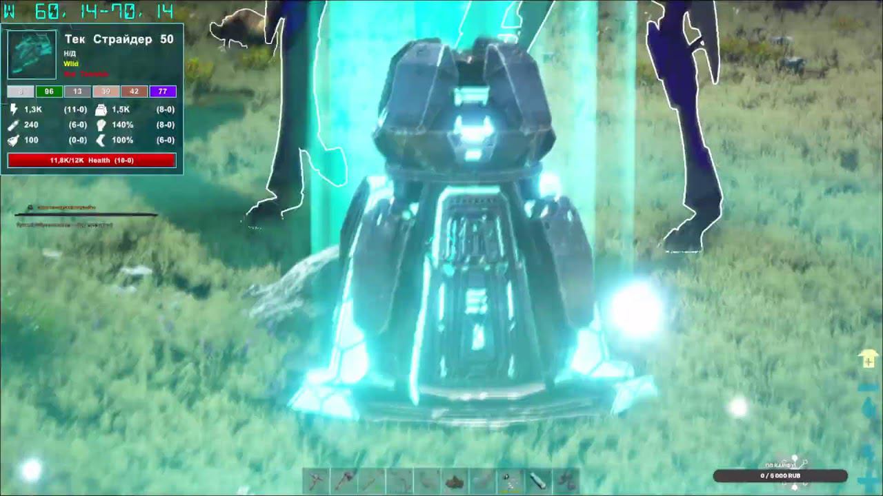 Ark  Гоняем динок!)