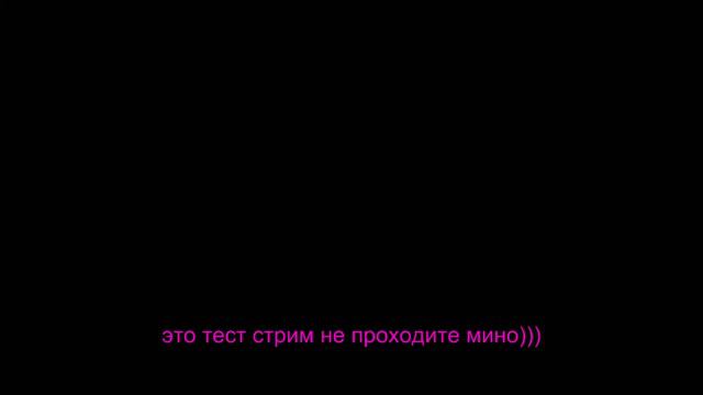 Прямая трансляция Lost ARK