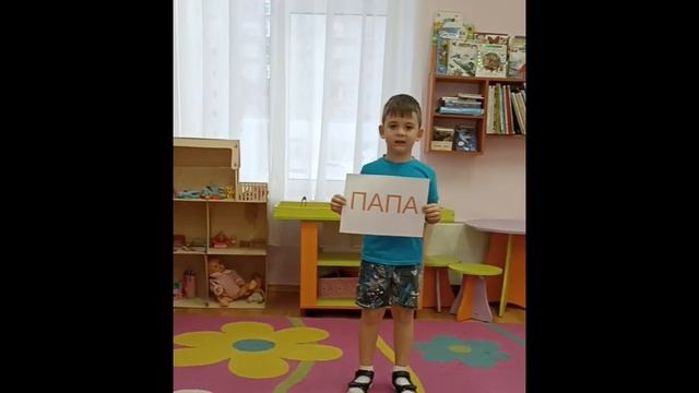 День благодарности