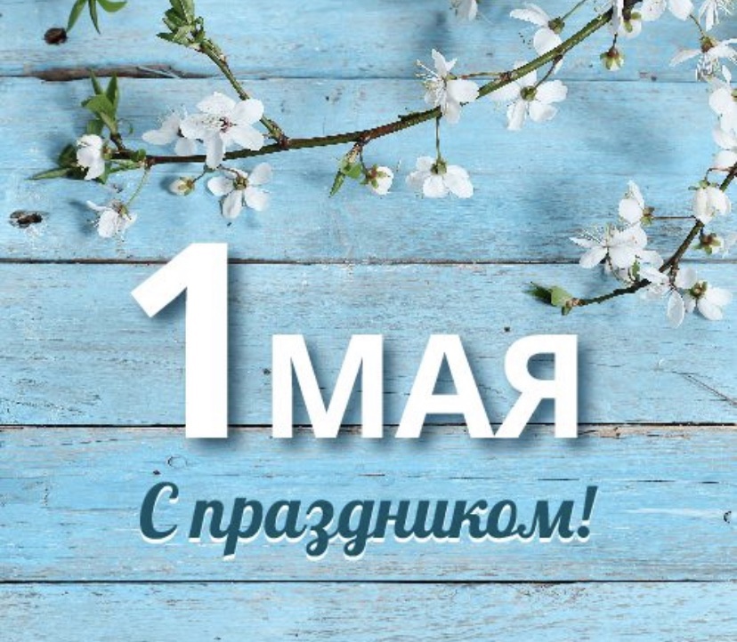 Домохозяйка