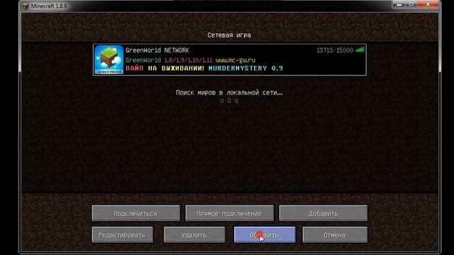 Сервер майнкрафт где все мини игры...