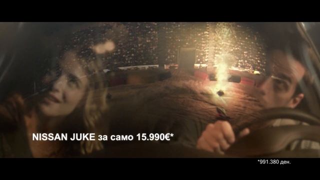 Nissan Juke TV Commercial, MK Adaptation / Нисан Џук ТВ реклама, MK адаптација