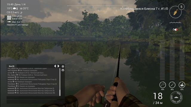 Fishing Planet ловим на 3 удочки