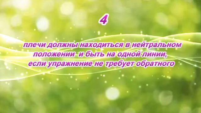 Путь к стройности и красоте. Комплекс 