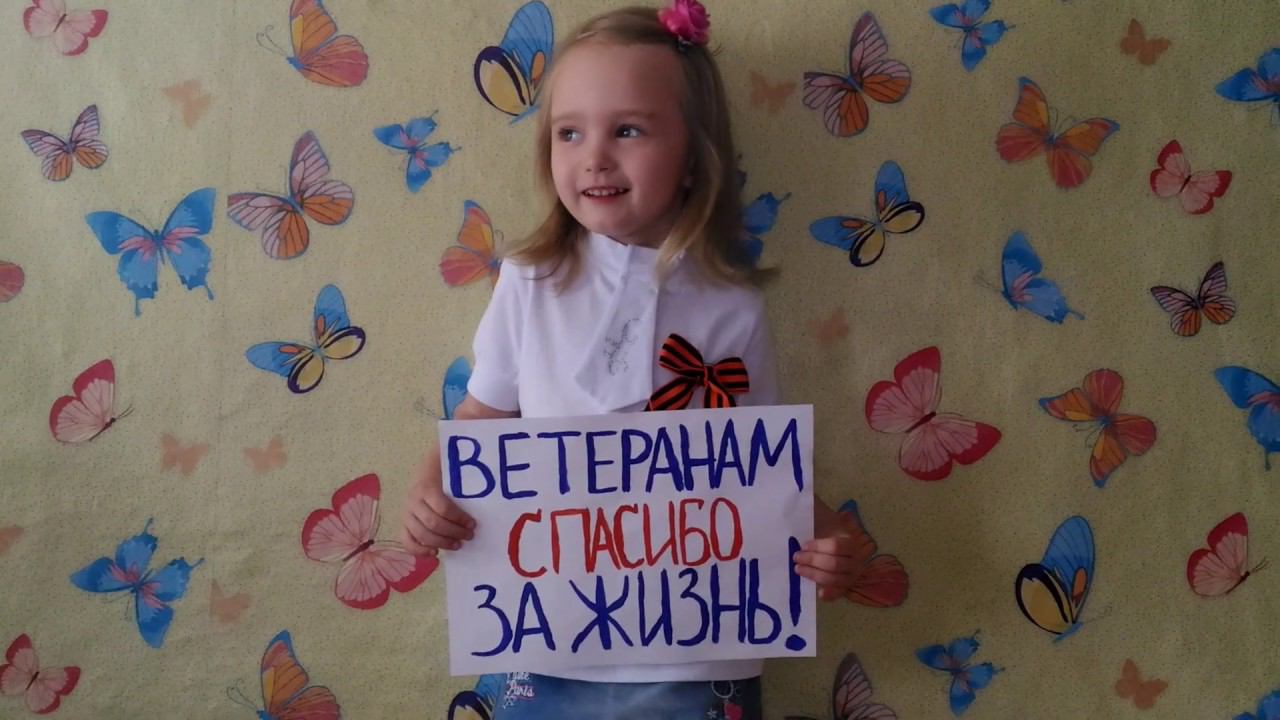 Порядина Наталия  День Победы Т. Белозеров