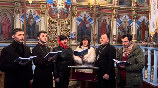 Ти мій Бог Святий.