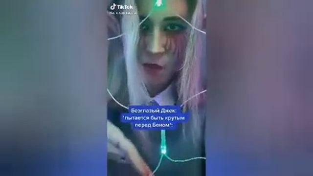 крипипаста из тт #2