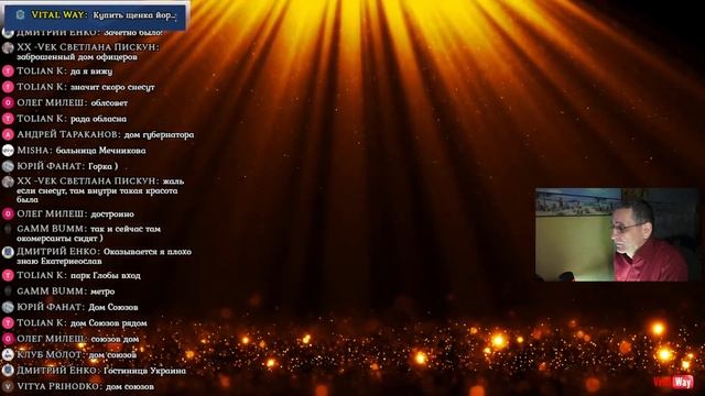 Мастерство и Инновации