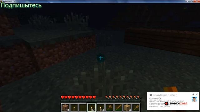 игра Minecraft выживаю в лесу и строю дом