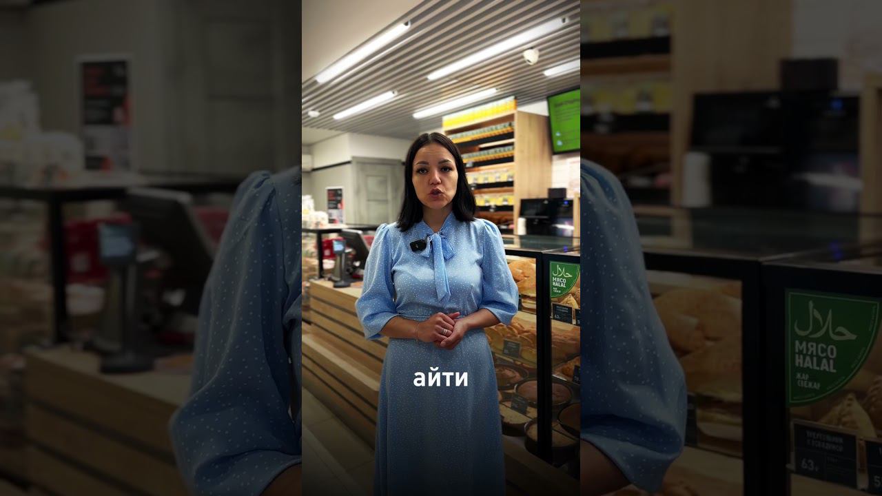 Франчайзи г. Набережные Челны.