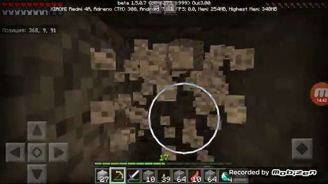 Майнкрафт новая версия (1.5.0.7) [выживание #2