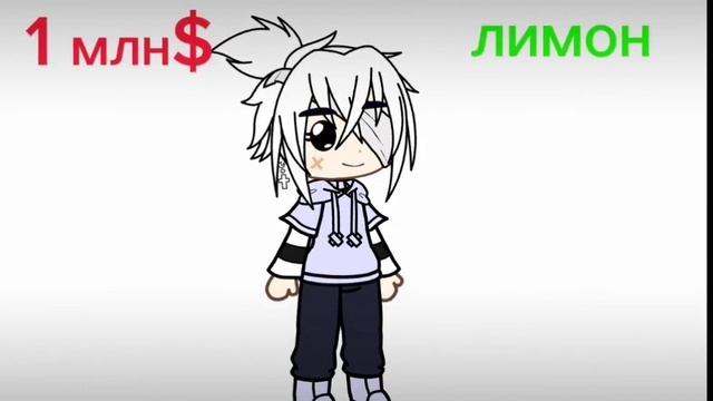 у меня теперь лимон!!!