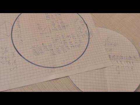 Геометрия ПРОСТО