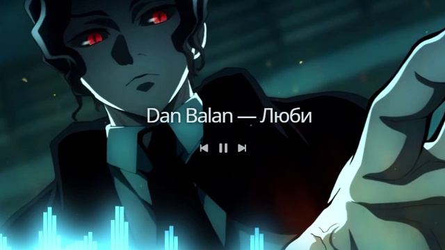 КРУТАЯ МУЗЫКА 2024 REMIX by SweetDrag