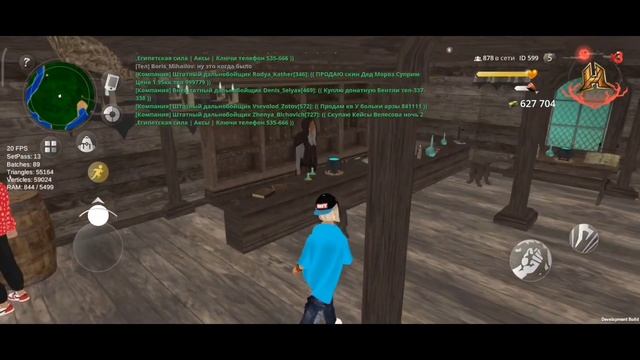 Квесты Hassle Online