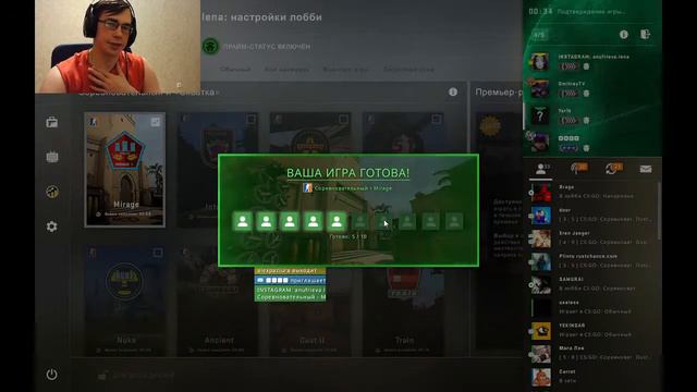 Counter-Strike: Global Offensive. Новый стримчик. Угораем и общаемся.