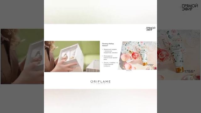 Если дарить, то красиво.