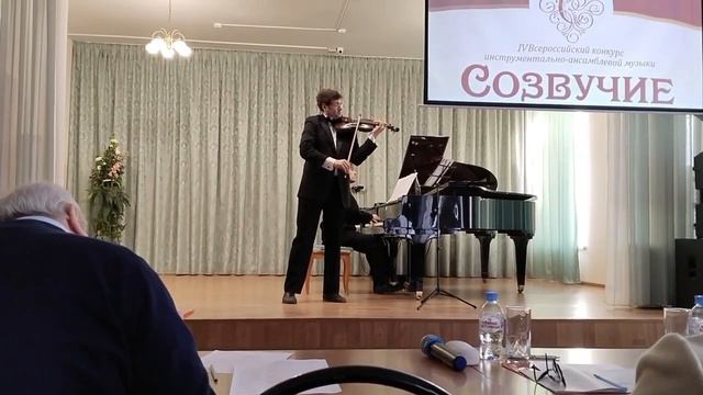 Жуль Масне: Размышление переложение  из оперы 