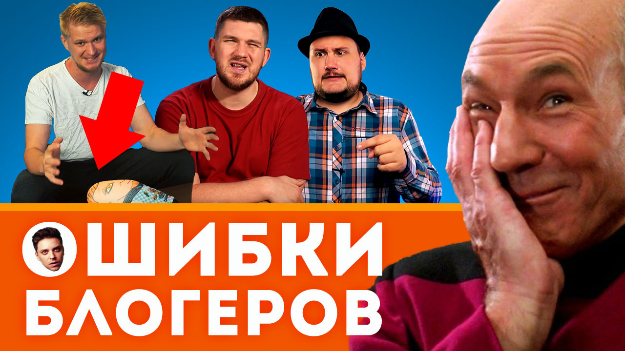 ОШИБКИ блогера при монтаже видео и ошибки блогеров на съемке видео, советы начинающим ютуберам 239