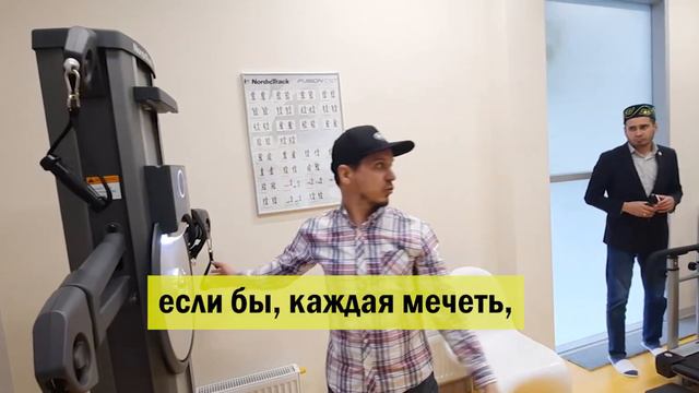 Нафигулла хазрат Аширов о спорткомплексе ОБФ 