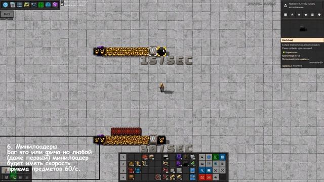 Магия манипуляторов - Factorio PARANOIDAL